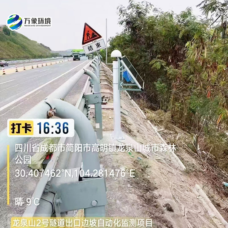 GNSS位移監(jiān)測站，地質(zhì)災(zāi)害的微小位移量也盡在掌握