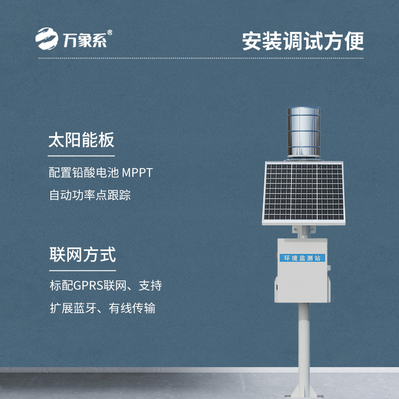 翻斗雨量觀測站，傳統的監測方式更耐用